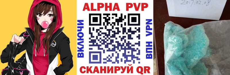 А ПВП кристаллы  Сенгилей 