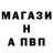 ГАШ гарик silverbackbear8