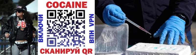 ссылка на мегу как зайти  Сенгилей  Cocaine Боливия 