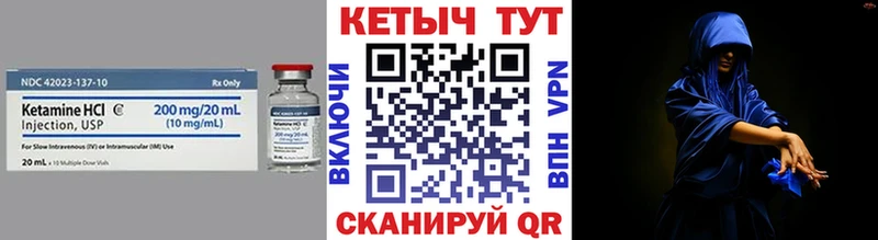 Кетамин VHQ гидра ССЫЛКА нарко площадка клад Сенгилей