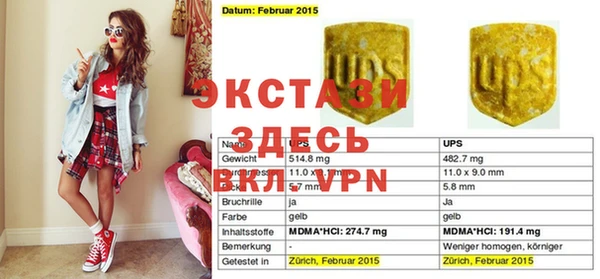 марихуана Гусиноозёрск