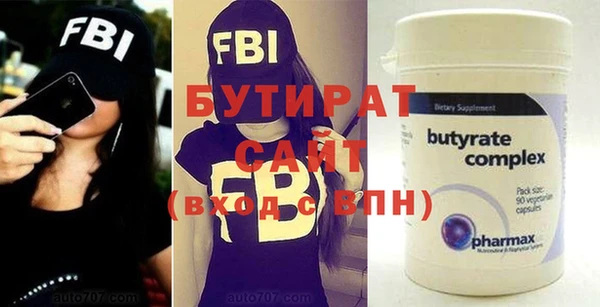 мяу мяу мука Гусев