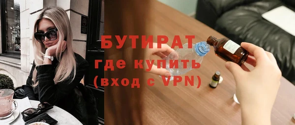 дмт Гусь-Хрустальный