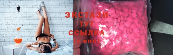 марихуана Гусиноозёрск