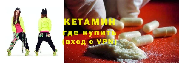 марихуана Гусиноозёрск