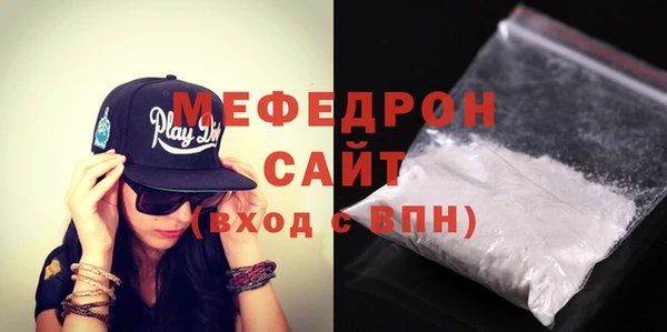 мяу мяу мука Гусев