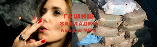 дмт Гусь-Хрустальный