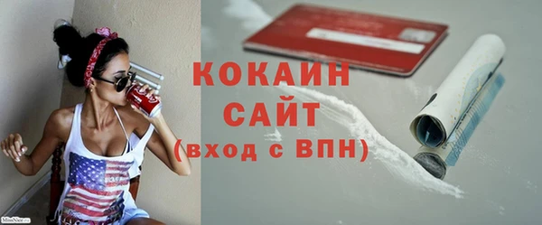 марихуана Гусиноозёрск