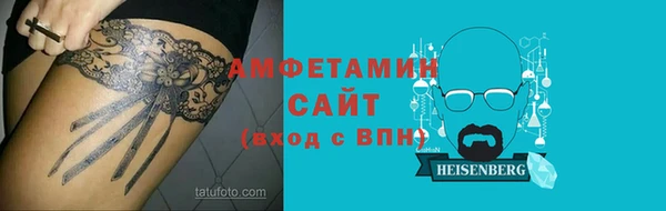 марихуана Гусиноозёрск