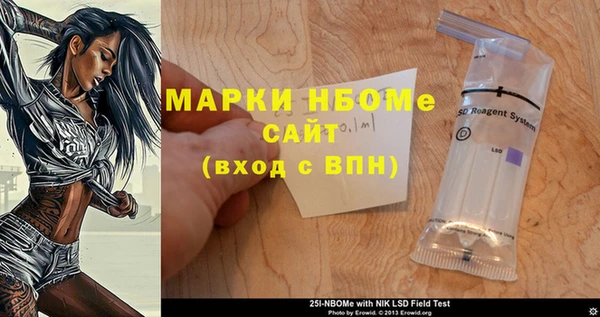марихуана Гусиноозёрск
