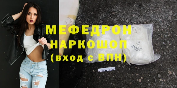 дмт Гусь-Хрустальный