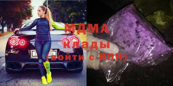 мяу мяу мука Гусев