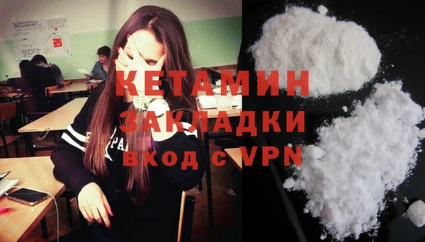 дмт Гусь-Хрустальный