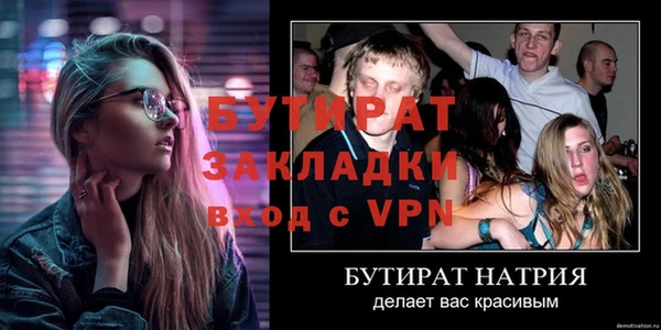 марихуана Гусиноозёрск