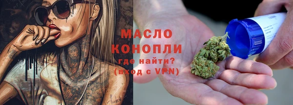 марихуана Гусиноозёрск