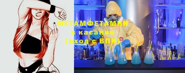 марихуана Гусиноозёрск