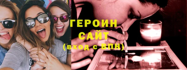 дмт Гусь-Хрустальный