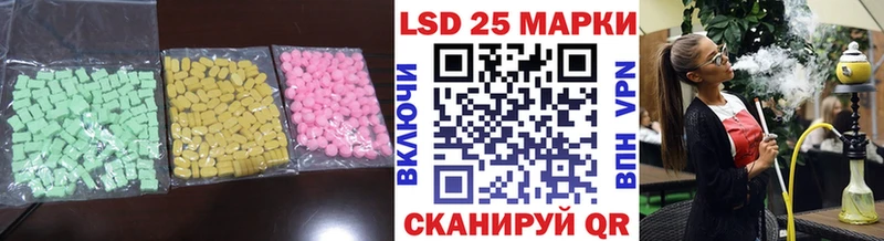 нарко площадка телеграм  Сенгилей  Лсд 25 экстази кислота 