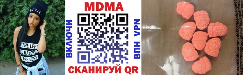 МДМА crystal  Сенгилей 
