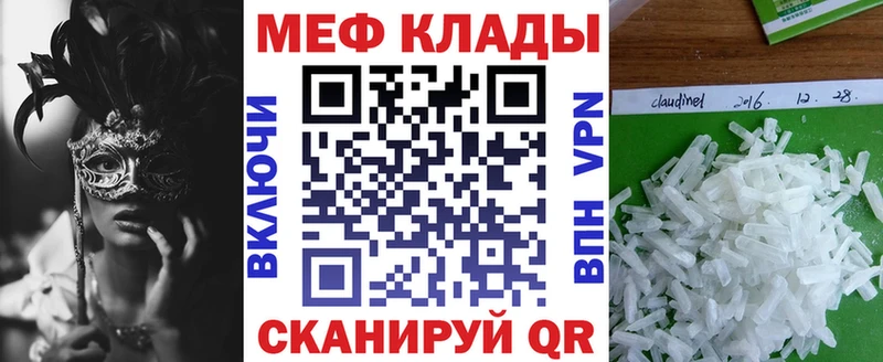 блэк спрут Сенгилей Меф 4 MMC