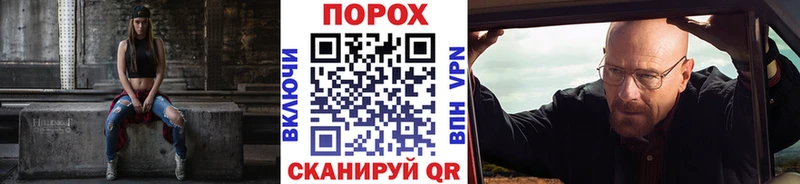 Первитин витя  Сенгилей 