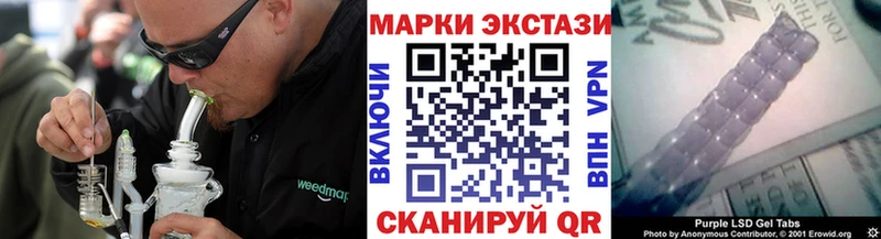 Наркотические марки 1,5мг наркотики Сенгилей