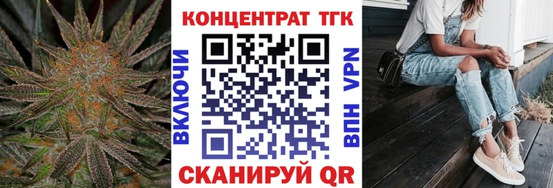 ТГК вейп с тгк  hydra   Сенгилей 
